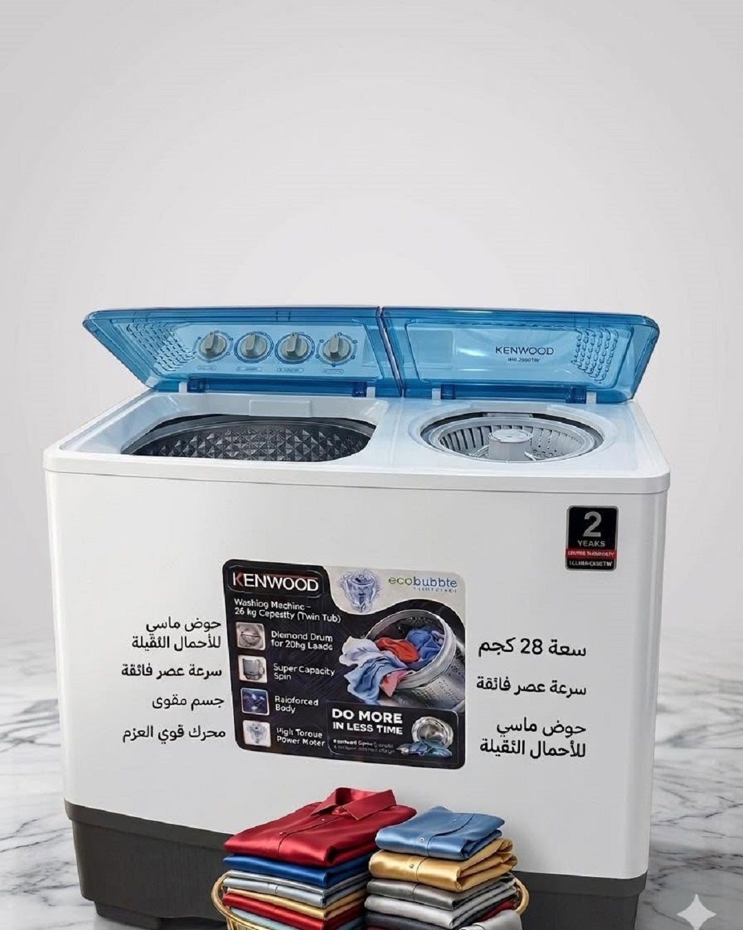 غسالة كينوود 28 كغم Kenwood 28kg Washing Machine