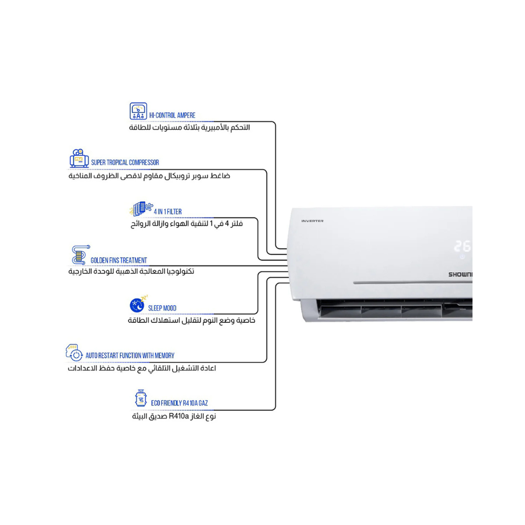 Inverter Split Air Conditioner CSI-H12T4DWS | مكيف سبليت إنفرتر – 1 طن