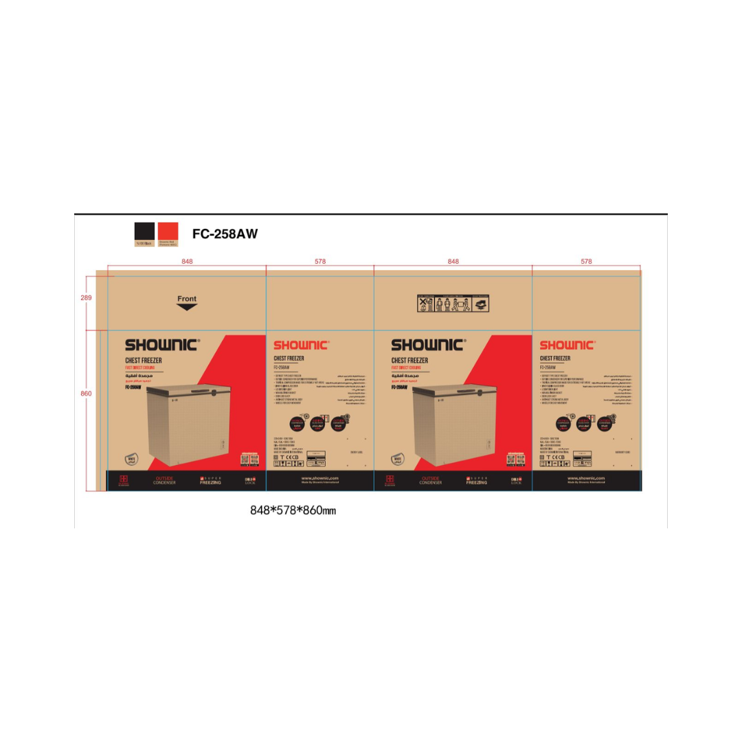 Shownic FC-258AW Chest Freezer مجمدة شونك أفقية