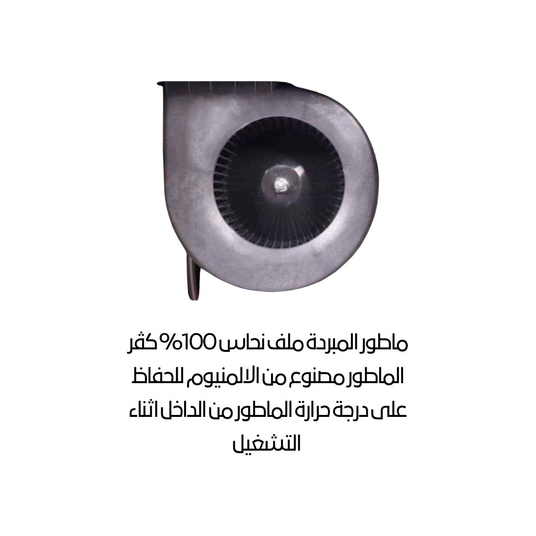 مبردة كويا دكت C-112 | حجم 80