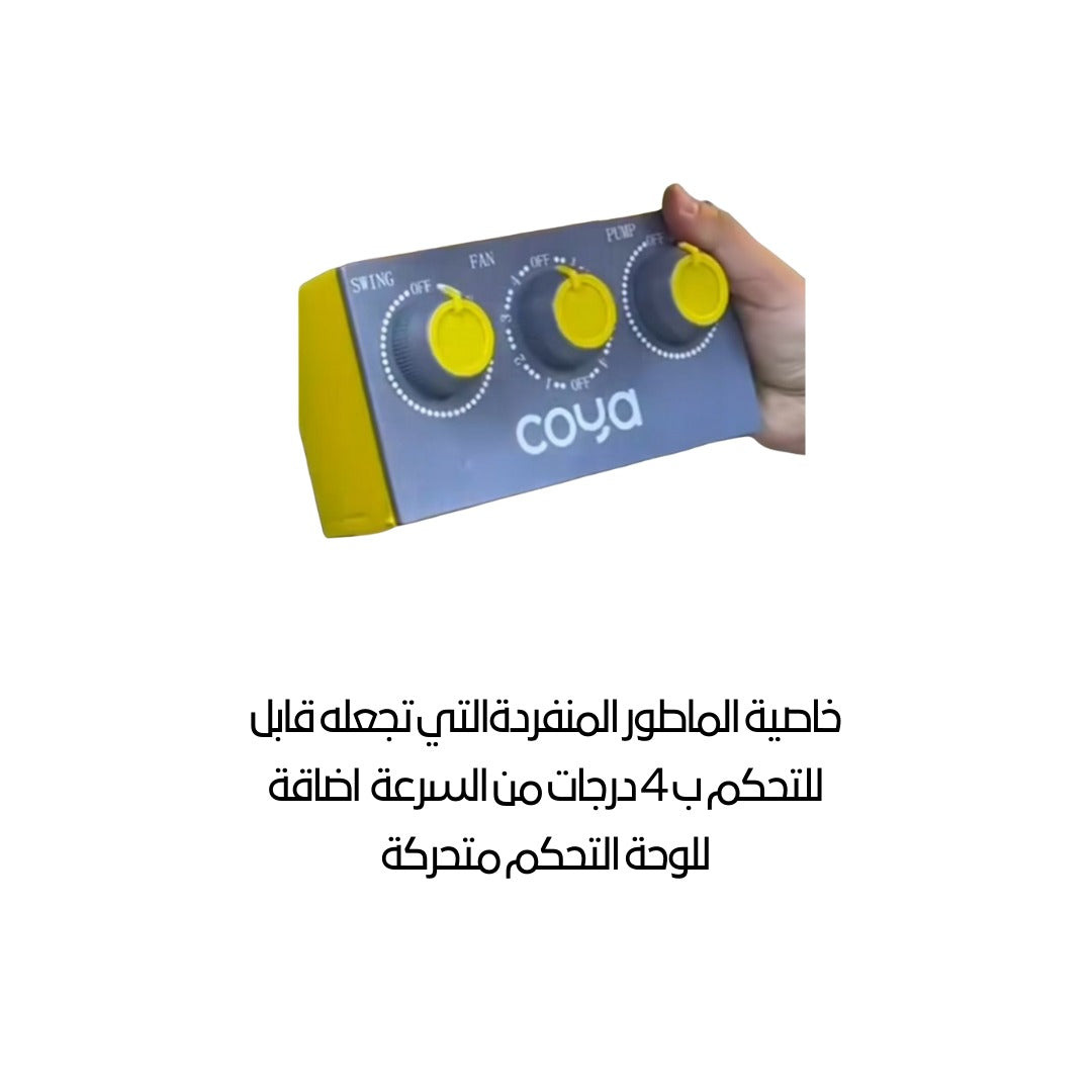 مبردة كويا دكت C-112 | حجم 80