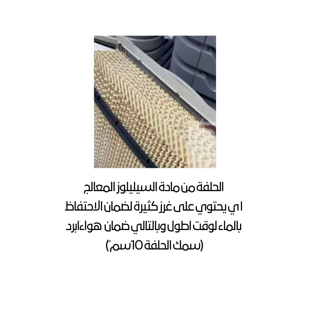 مبردة كويا دكت C-112 | حجم 80