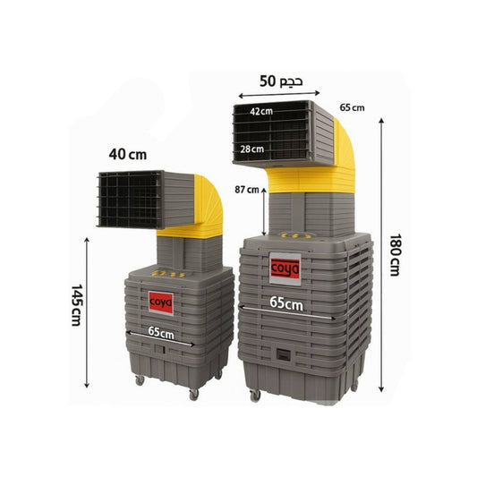 مبردة كويا دكت C-112 | حجم 40
