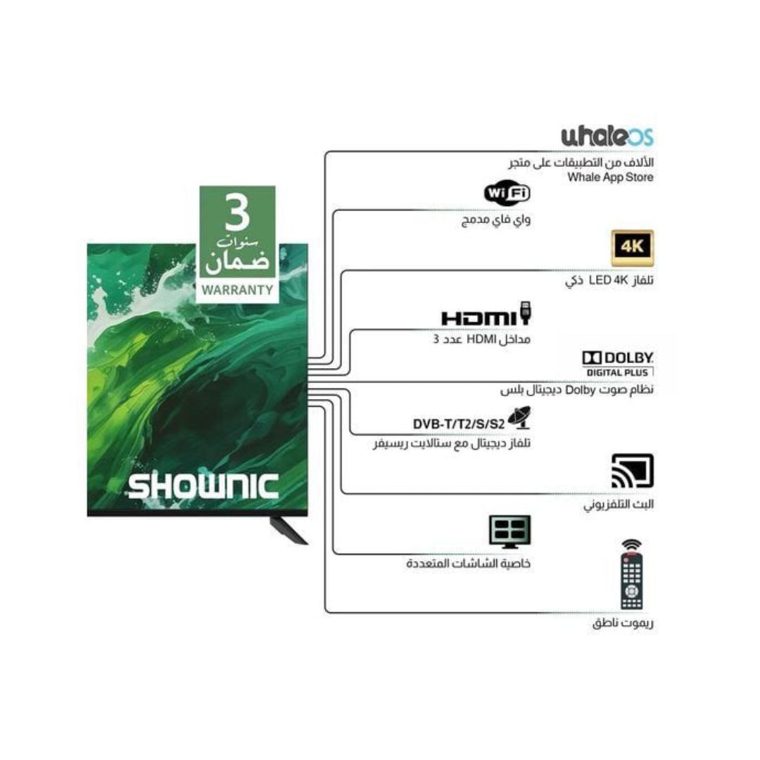 Shownic TL-QWU50A 50 QLED Smart TV 4K UHD – 60Hz | شاشة شونك الذكي QLED قياس 50 إنج 4K