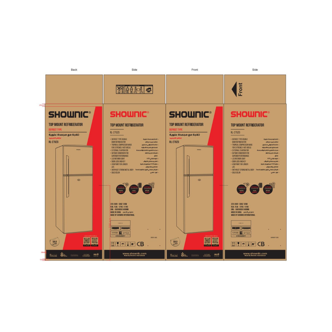 Shownic RL-296MW 12ft Refrigerator – Direct Cooling | ثلاجة شونك 12 قدم تبريد مباشر – لون أبيض