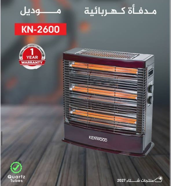 هيتر النخبة 26000 AL - NOKHBA Heater 26000
