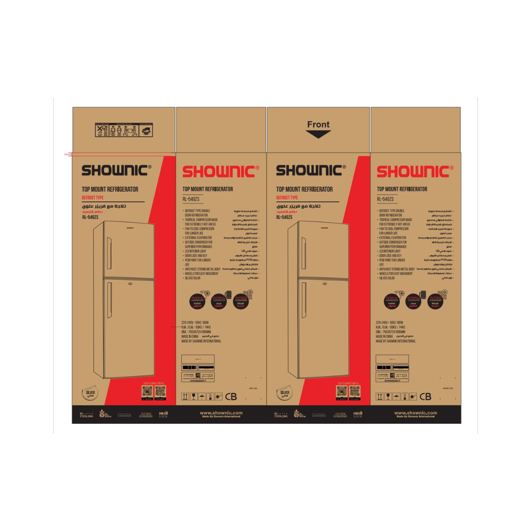 Shownic RL-540ZS 20ft Refrigerator – Direct Cooling (Silver) | ثلاجة شونك 20 قدم تبريد مباشر – لون سلفر