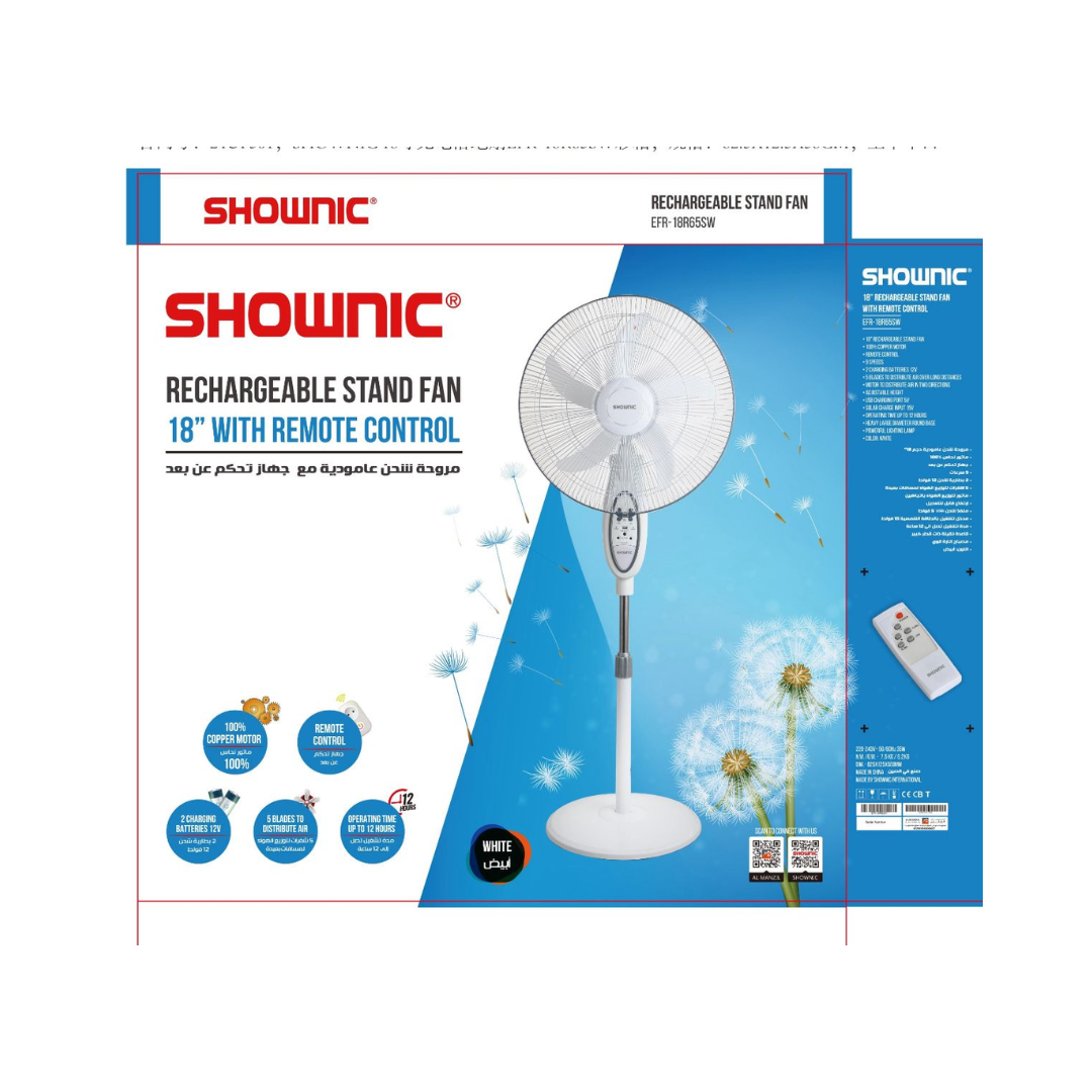 Shownic EFR-18R65SW Rechargeable Fan 18 Inch مروحة شحن شونك قياس 18 إنج