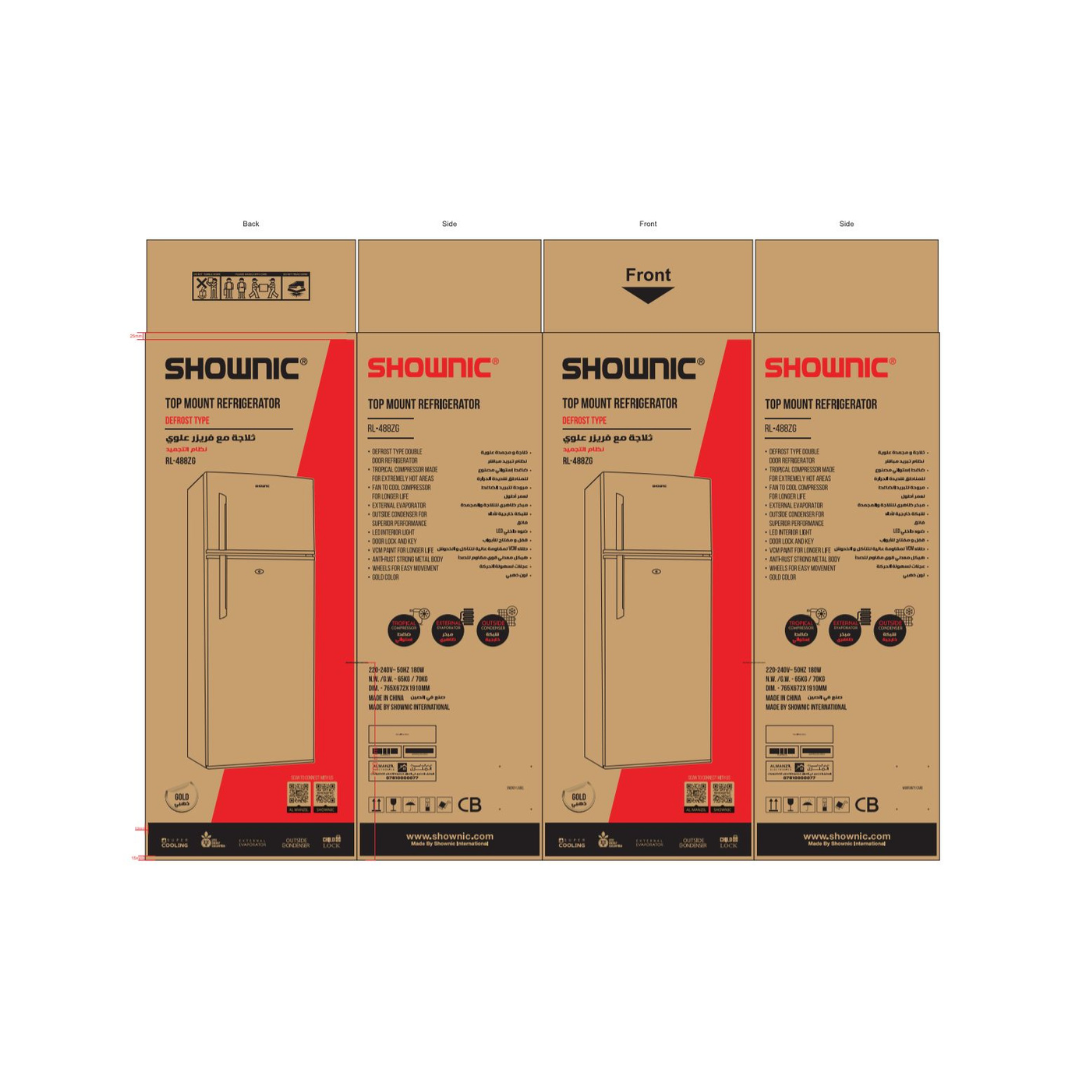 Shownic RL-488ZG 18ft Refrigerator – Direct Cooling (Gold) | ثلاجة شونك 18 قدم تبريد مباشر – لون ذهبي