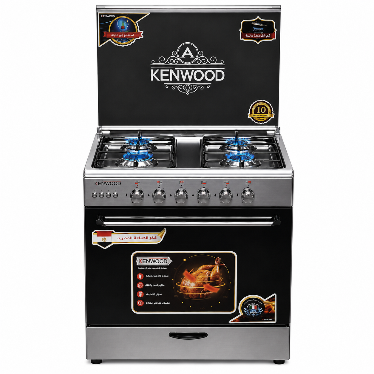 طباخ كينوود 60-55 روما Kenwood Roma 60×55 Cooker