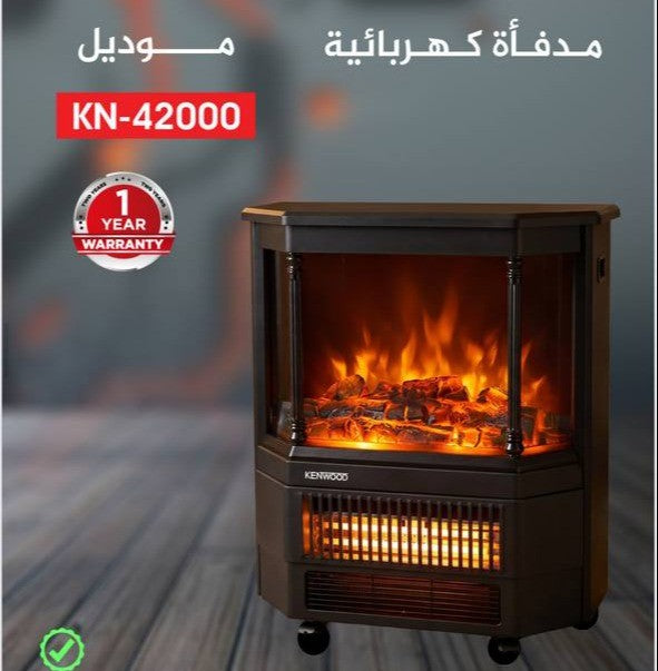 هيتر فحم منظر كبير موديل 42000 كينوود Large Decorative Charcoal Heater – Model 42000