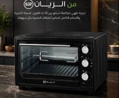 فرن كهربائي الريان 100 لتر - 2800 واط - اسود Electric Oven – Al Rayan, 100 Liters – 2800 Watts – Black