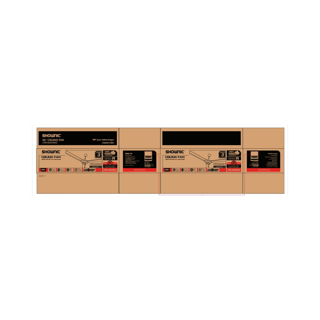 Shownic CFM-56KH50G Ceiling Fan 56 Inch مروحية سقفية شونك ماليزية قياس 56 إنج – لون أخضر