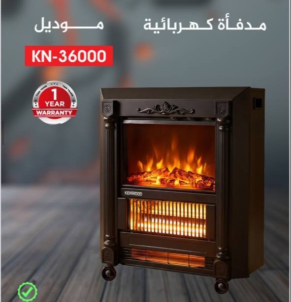 هيتر فحم منظر كبير موديل 36000 كينوود Large Charcoal Heater – Model 36000