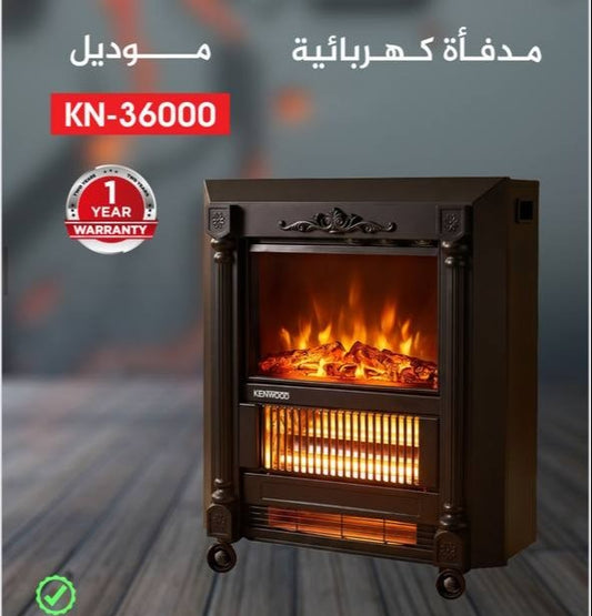 هيتر فحم منظر كبير موديل 36000 كينوود Large Charcoal Heater – Model 36000