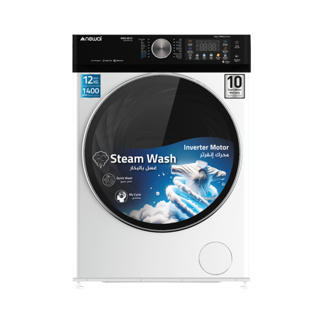 WSH-9512-01 Front Load Fully Automatic Washing Machine for Home Use | غسالة ملابس أوتوماتيكية تحميل أمامي موديل WSH-9512-01 للاستخدام المنزلي