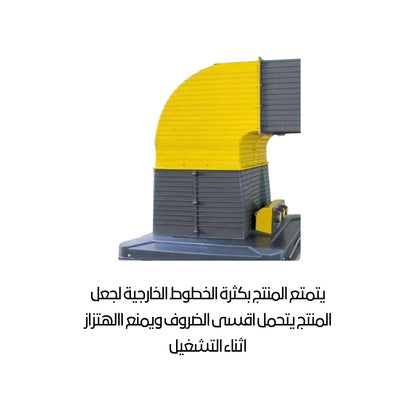مبردة كويا دكت C-112 | حجم 50