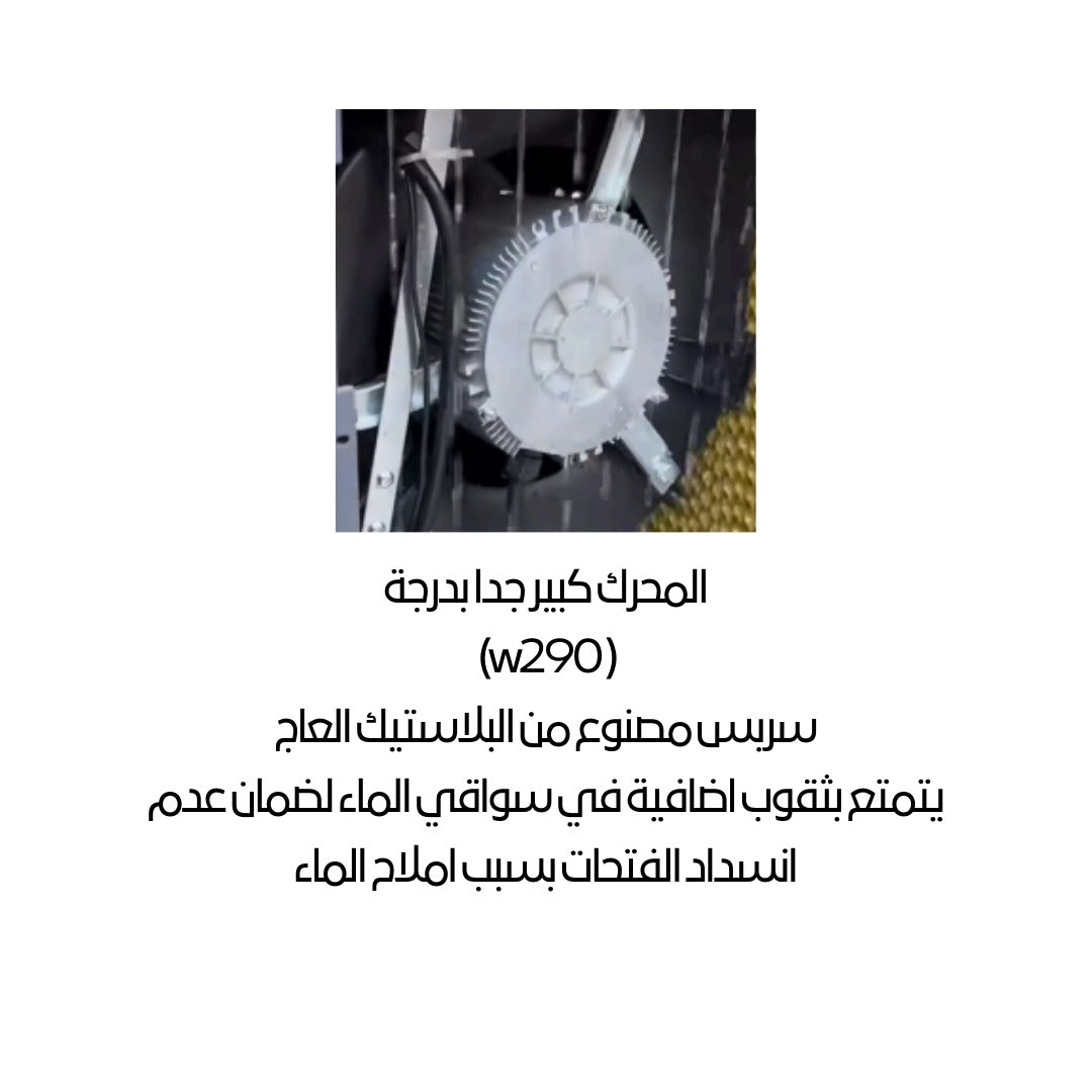 مبردة كويا دكت C-112 | حجم 80