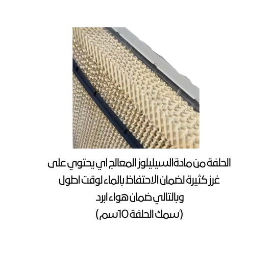 مبردة كويا دكت C-112 | حجم 80