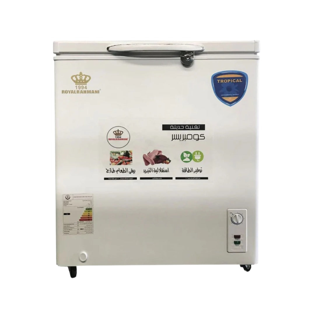 ROYAL AL RAHMANI Chest Freezer – مجمدة أفقية 8 قدم، أبيض