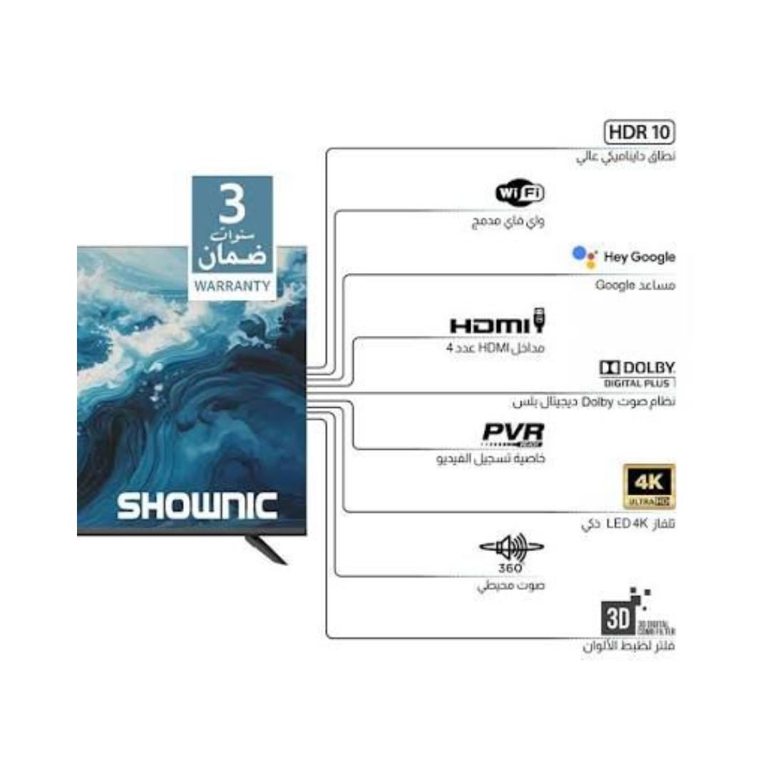 شاشة SHOWNIC 32" HD بدون إطار – TS-DNR32B