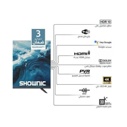 شاشة SHOWNIC 32" HD بدون إطار – TS-DNR32B