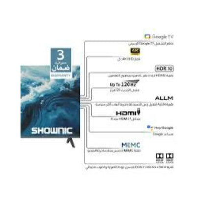 Shownic TP-DGU65A-120 65 LED Smart TV 4K UHD – 120Hz | شاشة شونك الذكي LED قياس 65 إنج 4K – 120 هيرتز