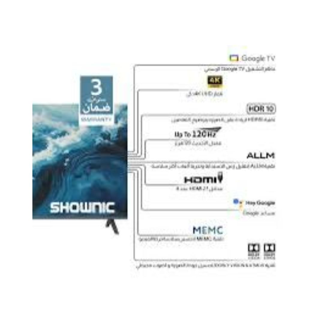 Shownic TP-QGU65A-120 65 QLED Smart TV 4K UHD – 120Hz | شاشة شونك الذكي QLED قياس 65 إنج 4K – 120 هيرتز