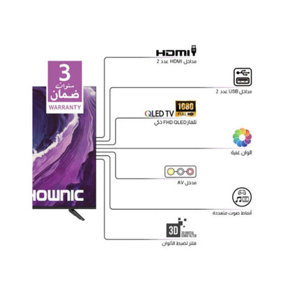 Shownic TL-DWU50A 50 LED Smart TV 4K UHD – 60Hz AHAM | شونك الذكي LED قياس 50 إنج 4K
