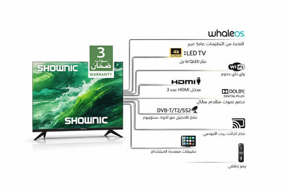 Shownic TP-DGU55A 55 LED Smart TV 4K UHD – 60Hz | شاشة شونك الذكي LED قياس 55 إنج 4K