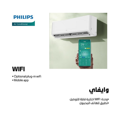 Philips 1.5 Ton Wall Mounted Split AC – Model: FAC18VD-Ab1CCA1TH – Cooling & Heating – Inverter