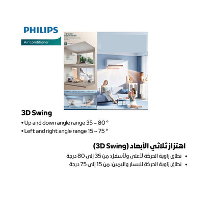 Philips 1.5 Ton Wall Mounted Split AC – Model: FAC18VD-Ab1CCA1TH – Cooling & Heating – Inverter