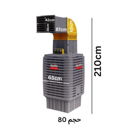 مبردة كويا دكت C-112 | حجم 80